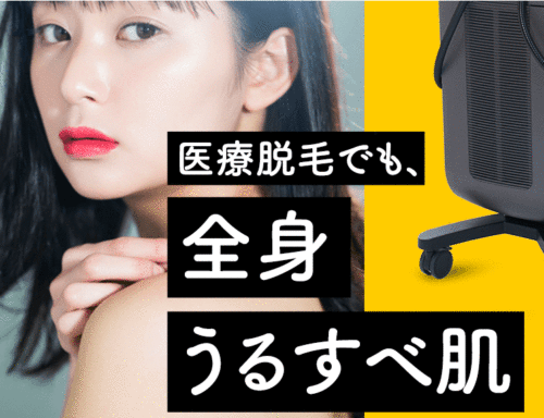 じぶんクリニック